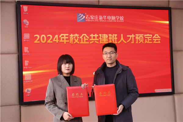 ʯ���f���A��X�WУ