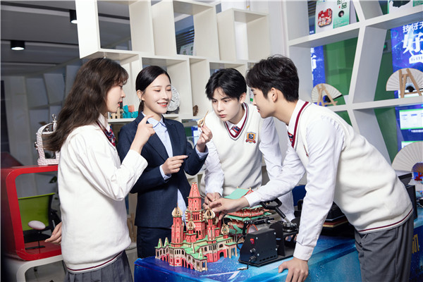 ʯ���f���A��X�W(xu��)У