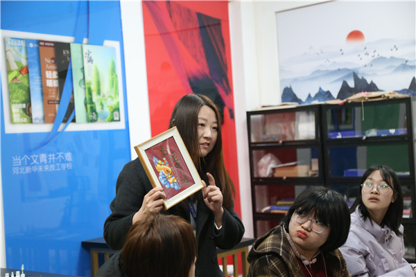 ʯ���f���A��X�W(xu��)У