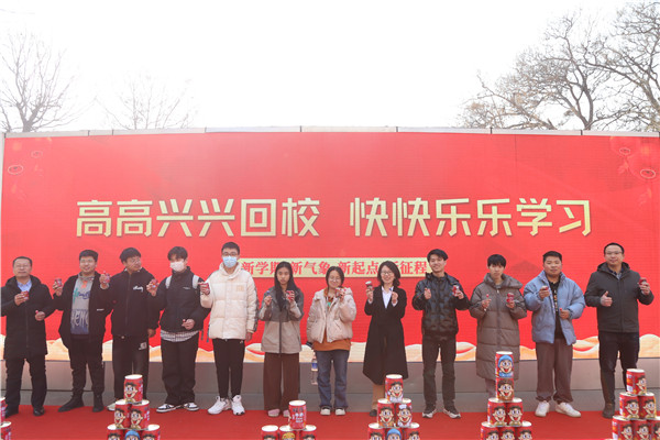 ʯ���f���A��X�W(xu��)У