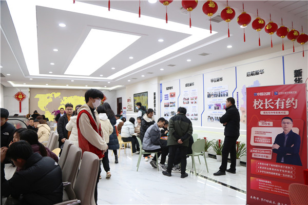 ʯ���f���A��X�W(xu��)У