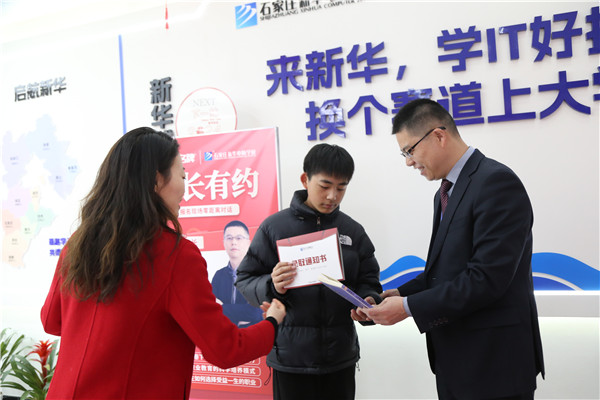 ʯ���f���A��X�W(xu��)У