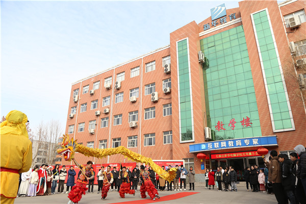 ʯ���f���A��X�WУ