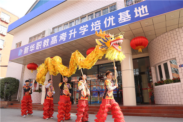 ʯ���f���A��X�WУ