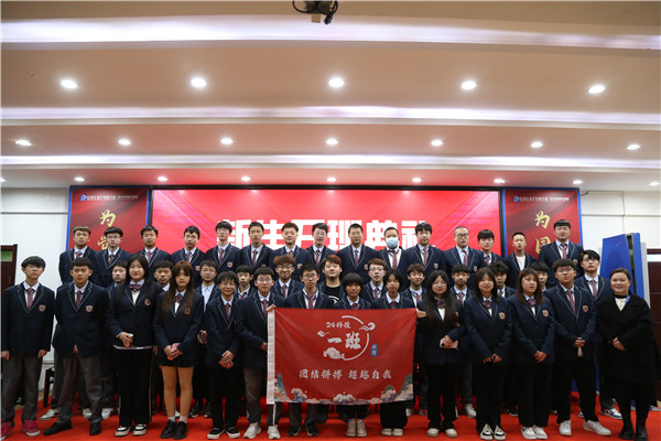 ʯ���f���A��X�W(xu��)У