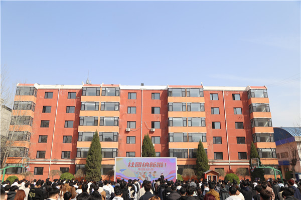 ʯ���f���A��X�W(xu��)У