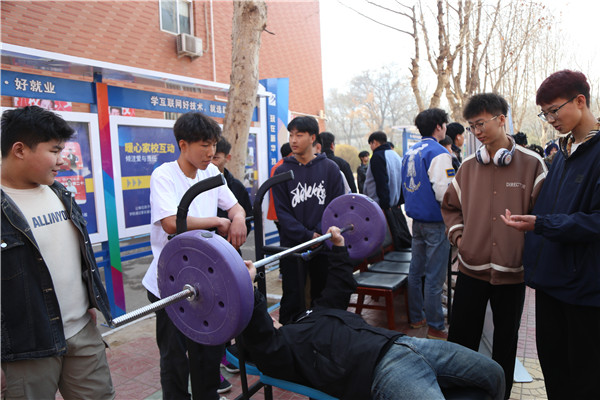 ʯ���f���A��X�W(xu��)У