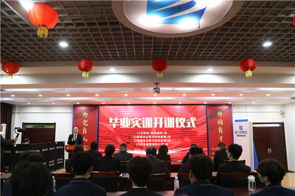 ʯ���f���A��X�WУ