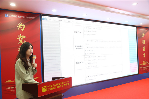 ʯ���f���A��X�WУ