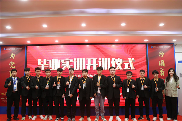 ʯ���f���A��X�WУ