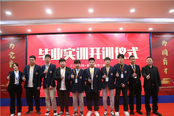 ʯ���f���A��X�WУ