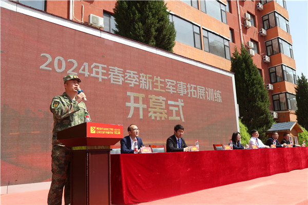 ʯ���f���A��X�WУ