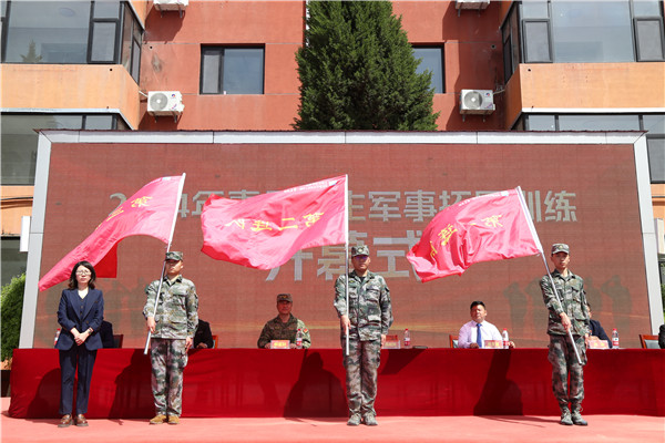 ʯ���f���A��X�WУ