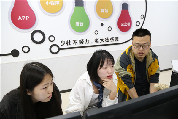 ʯ���f���A��X�WУ