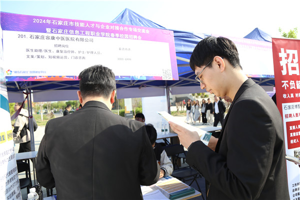 ʯ���f���A��X�W(xu��)У