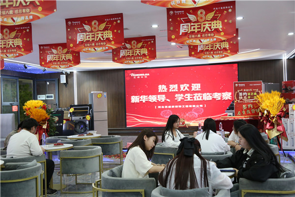 ʯ���f���A��X�W(xu��)У