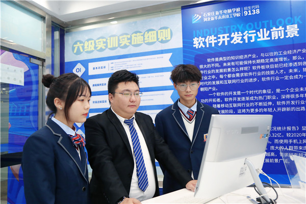 ʯ���f���A��X�W(xu��)У