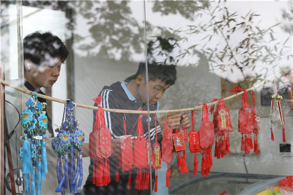 ʯ���f���A��X�W(xu��)У