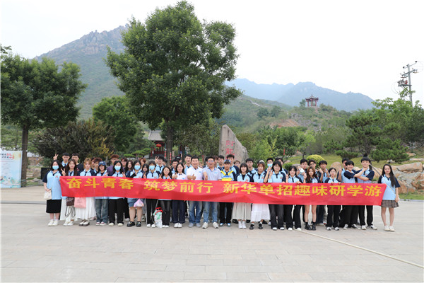 ʯ���f���A��X�W(xu��)У