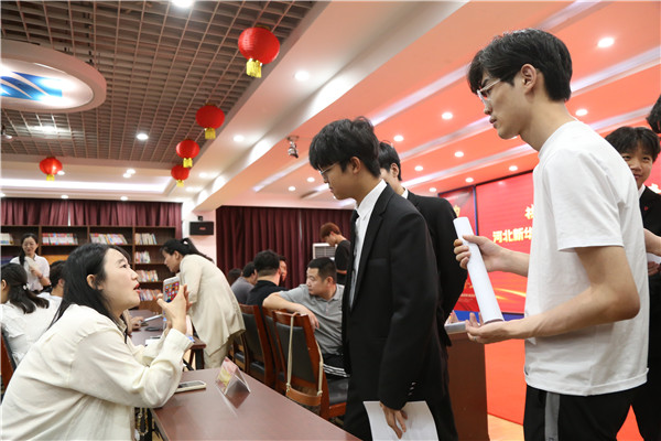 ʯ���f���A��X�W(xu��)У