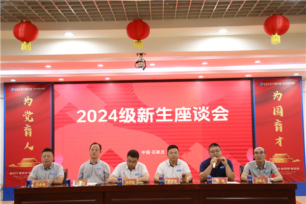 ʯ���f���A��X�W(xu��)У