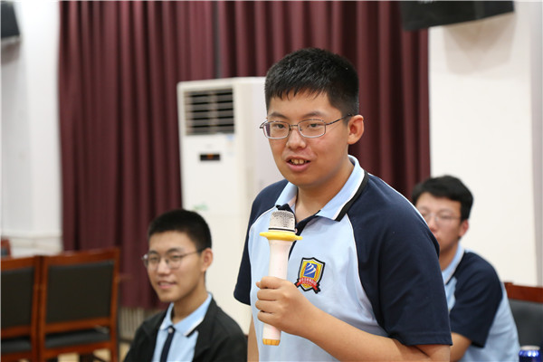 ʯ���f���A��X�W(xu��)У