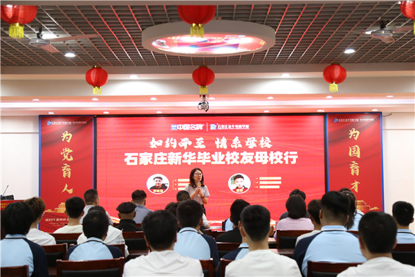 ʯ���f���A��X�W(xu��)У