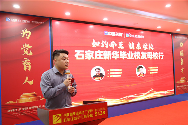 ʯ���f���A��X�W(xu��)У