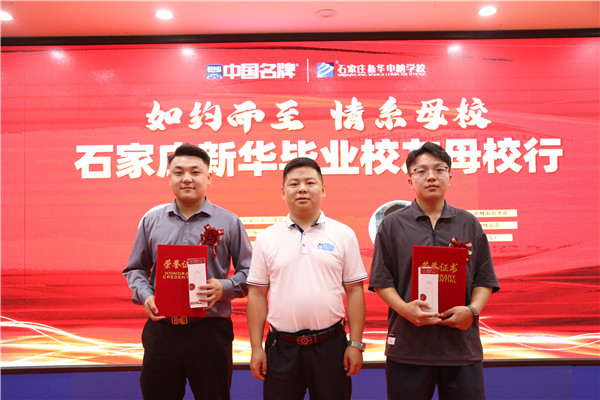 ʯ���f���A��X�W(xu��)У