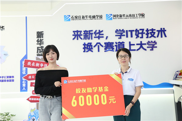 ʯ���f���A��X�WУ