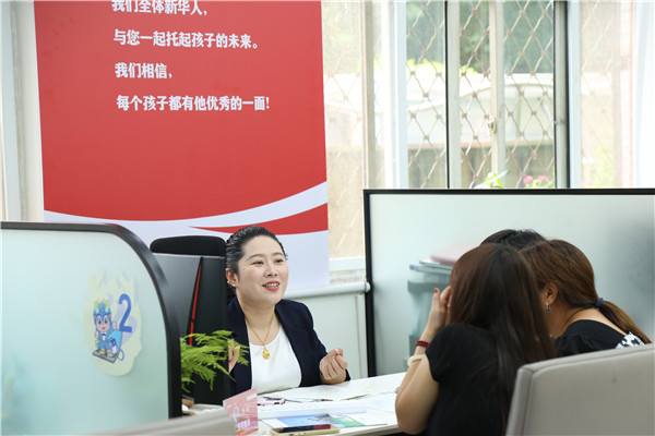 ʯ���f���A��X�W(xu��)У