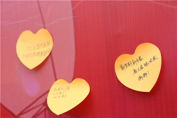 ʯ���f���A��X�WУ