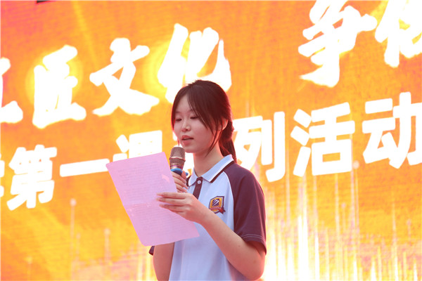 ʯ���f���A��X�WУ