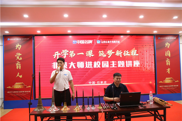 ʯ���f���A��X�W(xu��)У