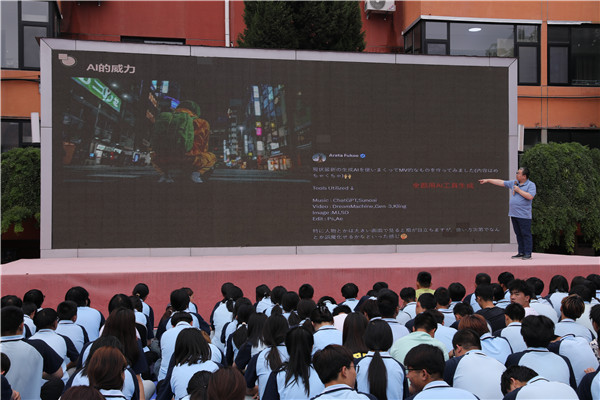 ʯ���f���A��X�W(xu��)У