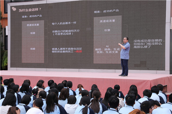 ʯ���f���A��X�W(xu��)У