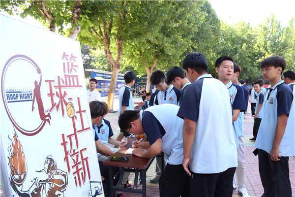 ʯ���f���A��X�WУ