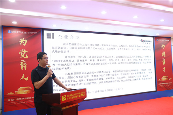 ʯ���f���A��X�W(xu��)У