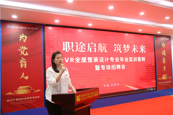 ʯ���f���A��X�W(xu��)У