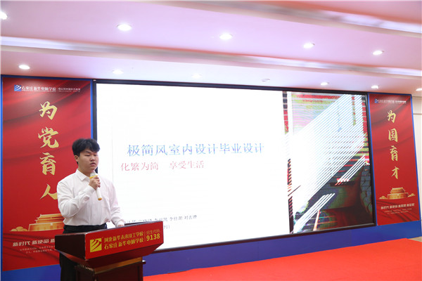 ʯ���f���A��X�W(xu��)У