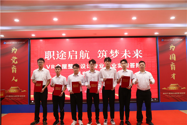 ʯ���f���A��X�W(xu��)У