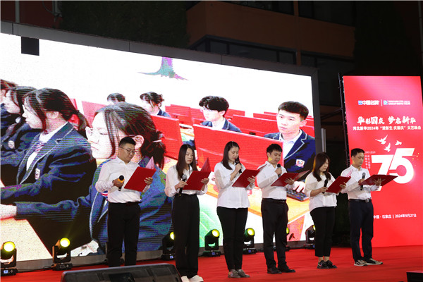 ʯ���f���A��X�W(xu��)У