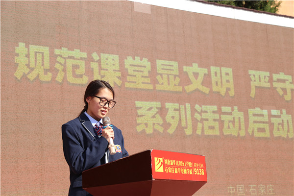 ʯ���f���A��X�W(xu��)У