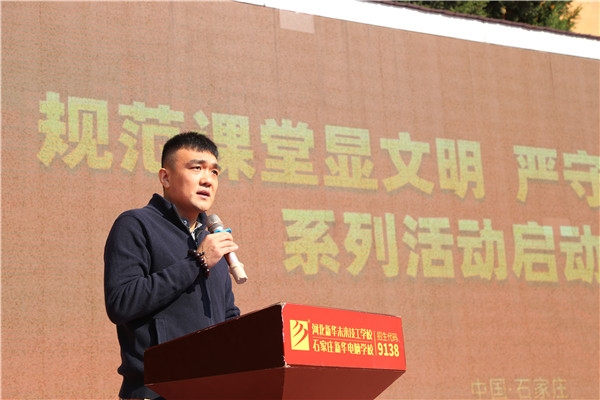 ʯ���f���A��X�W(xu��)У