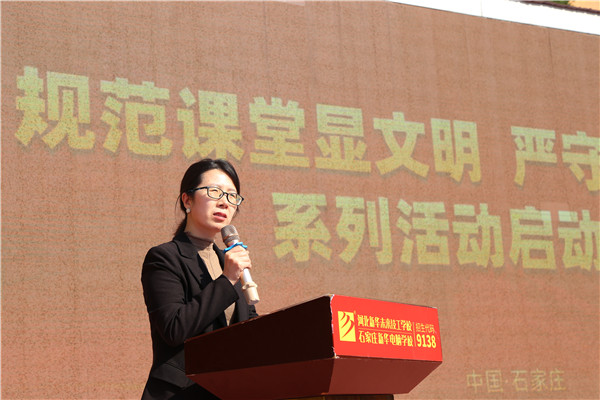 ʯ���f���A��X�W(xu��)У