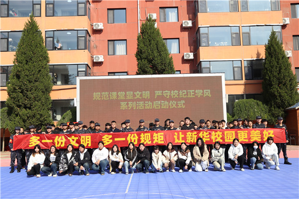 ʯ���f���A��X�W(xu��)У