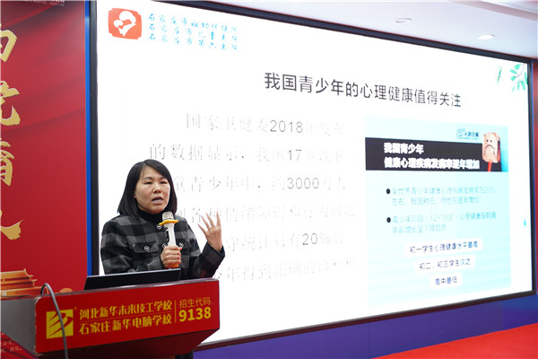 ʯ���f���A��X�WУ