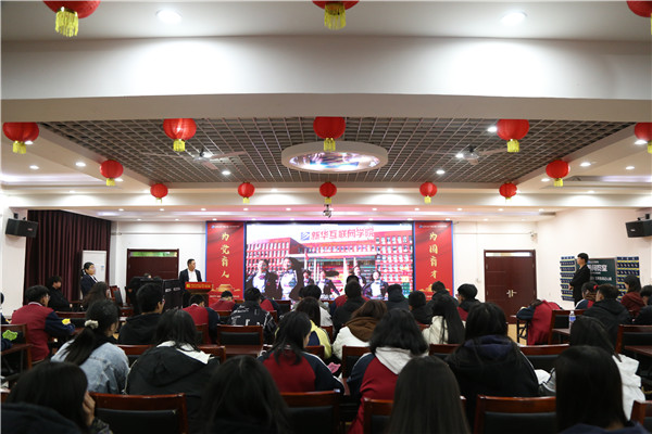 ʯ���f���A��X�WУ