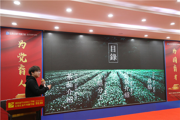 ʯ���f���A��X�WУ