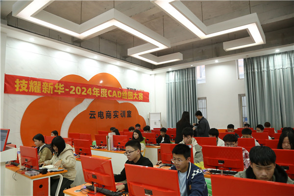 ʯ���f���A��X�W(xu��)У